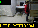 08:38:14