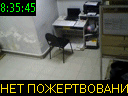 08:35:45