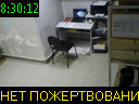 08:30:12