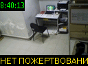 08:40:13