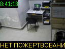 08:41:18