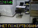 12:07:45
