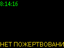 08:14:16