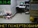 08:38:49