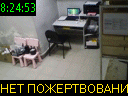 08:24:53