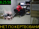 08:25:50