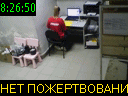 08:26:50