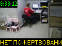 08:33:12