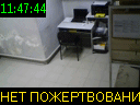 11:47:44