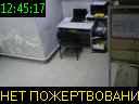 12:45:17