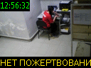 12:56:32