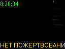 08:20:04