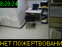 08:20:24