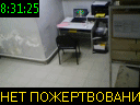 08:31:25