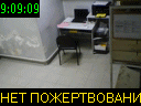 09:09:09