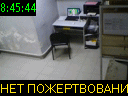 08:45:44