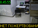 08:45:55