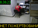 08:30:23