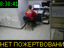 08:30:41