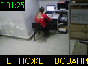 08:31:25