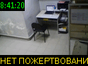 08:41:20