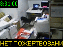 08:31:00
