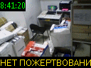 08:41:20