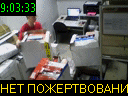 09:03:33