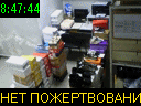 08:47:44
