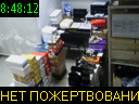 08:48:12