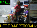 08:49:20