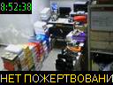 08:52:38