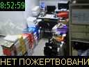 08:52:59