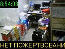 08:54:08