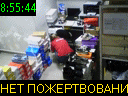 08:55:44