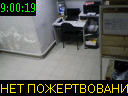 09:00:19