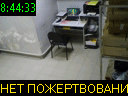 08:44:33