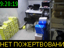 09:20:19