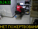 09:24:33