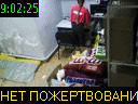 09:02:25