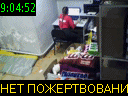 09:04:52
