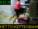09:05:38