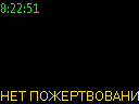 08:22:51
