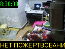 08:30:00
