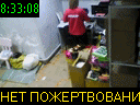 08:33:08