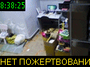 08:38:25