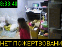 08:38:48