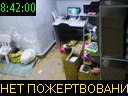 08:42:00