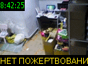 08:42:25