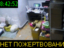 08:42:52
